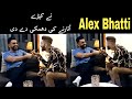 Famous Pakistani Tiktoker Alex Bhatti Latest Interview | alex bhatti interview | alex bhatti gender