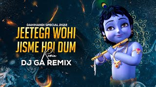 Jeetega Wohi Jisme Hai Dum | Dj Song | Dj GA Remix |
