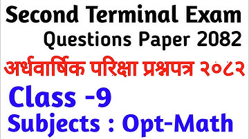 Class 9 Optional Math Second Terminal Exam Paper 2082/Opt Maths Second Terminal Exam Paper Class 9
