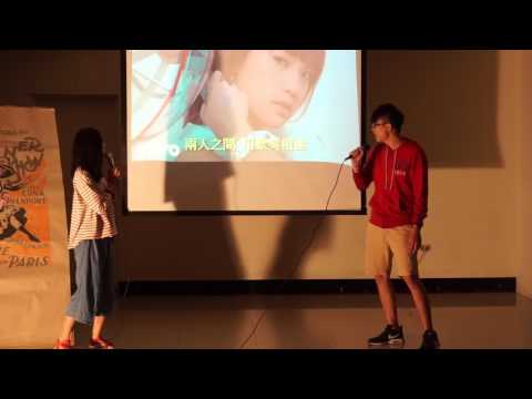 2017 都計系卡K Voice UP—劉聿寧、段必文 遇上愛