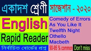 Class 11 English Suggestion 2020 | Rapid Reader | English Story | Don't miss