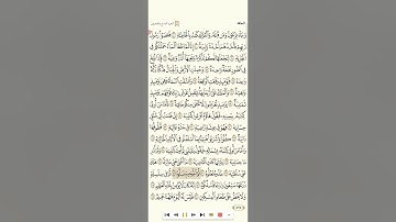 جزء تبارك+عم تلاوة الشيخ عبدالمحسن القاسم 1080