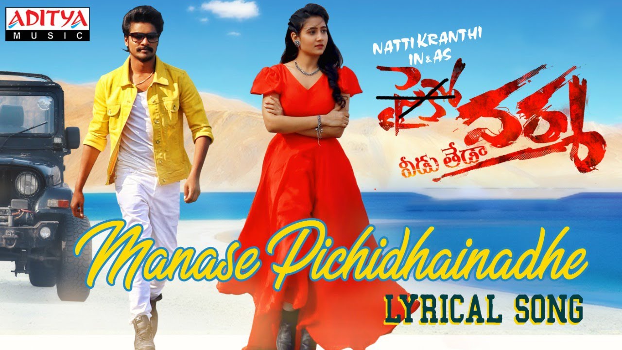 #ManasePichidhainadhe