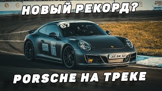 Самые быстрые автомобили в Украине. Porsche Carrera Time Attack 2020: автодром Чайка