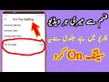 Tiktok Video For You Mein Kaise Dale Tik Tok Video For You Page Mein Kaise Dalen For You Tricks Tiktok Video For You Mein Kaise Dale Tik Tok Video For You Page Mein Kaise Dalen For You Tricks
