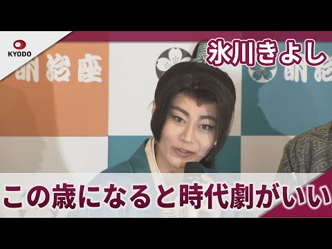 Kiyoshi Hikawa's first performance as leader since his return