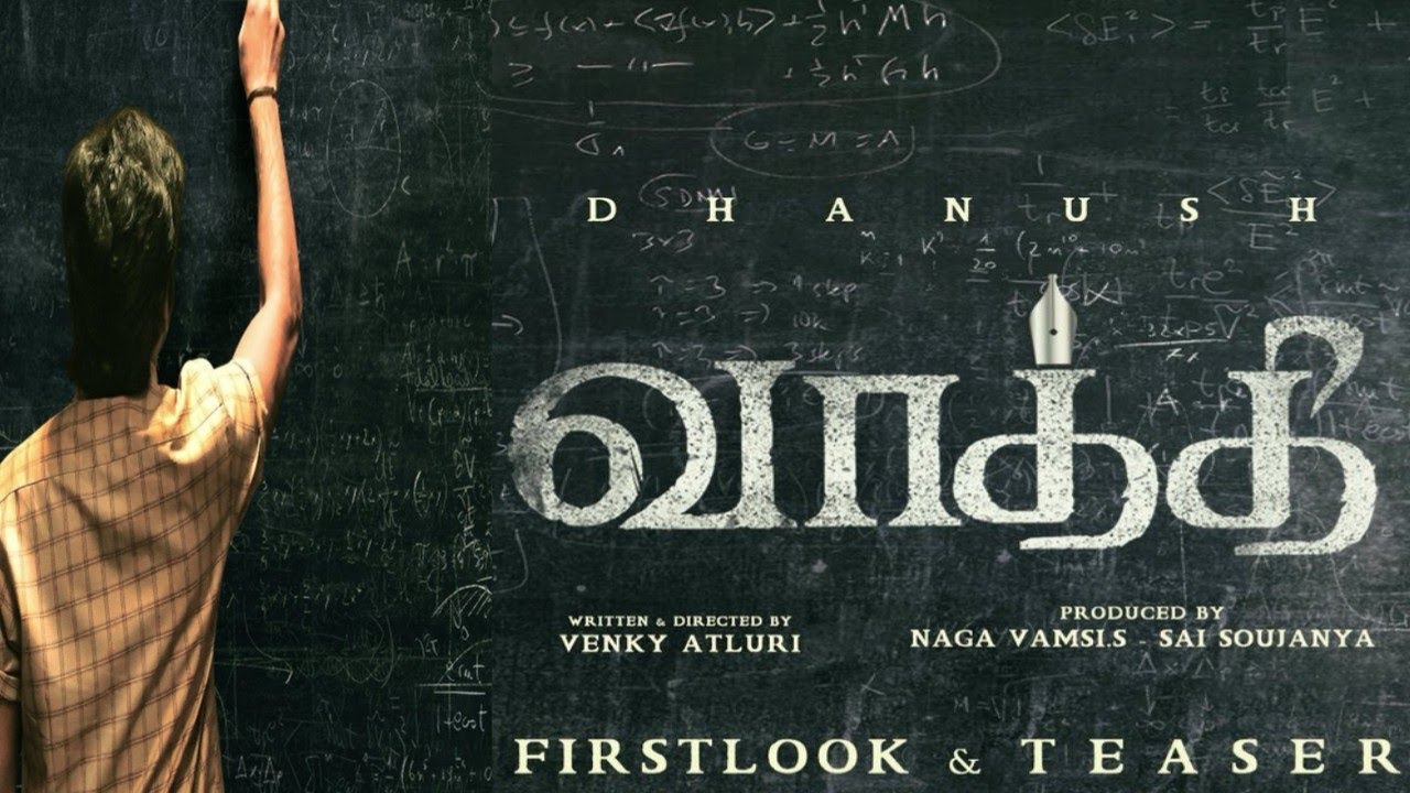 Vaathi Official First Look & Teaser Announcement Update MoviesStar