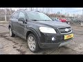 2008 Chevrolet Captiva 3.2L. Обзор (интерьер, экстерьер, двигатель).