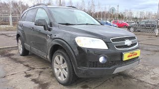 2008 Chevrolet Captiva 3.2L. Обзор (интерьер, экстерьер, двигатель).