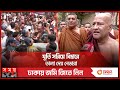         buddhist temple  conflict   chattogram  somoy tv