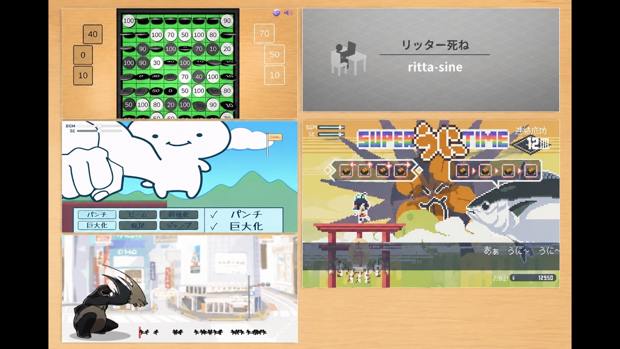 第1回：unity roomで遊ぼう！！！　　　　　　　　　　　　　　　　　　　　　#ゲーム実況