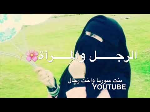 لاتجبروا أحدا على إعتناق أرواحڪم فالحب مثل الدين لا إڪراه فيه