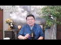 中共的政治选择轨迹及其风险 新闻8分钟 王剑每日观察 中共的政治选择轨迹及其风险 新闻8分钟 王剑每日观察