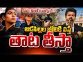 సీఎం విజయ్ వార్నింగ్.! | Singapenne Special Forces | CM VIJAY | Tamilnadu | @SumanTVNellore
