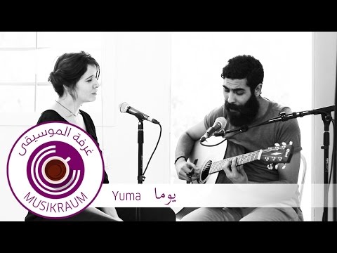 TUNIS/MUSIKRAUM: Yuma "Smek" يوما / سماك