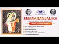 Smaranajalika Mp3 Song