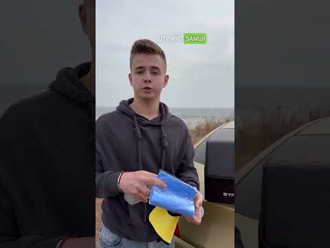 Набір автолюбителя S: органайзер в багажник + мікрофібри для авто, видео 1