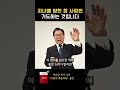 기도가 최고의 사랑입니다