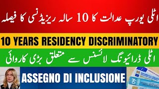 New Italy - Eu 🇮🇹🇪🇺 Govt Court Ruling 10 Years Residency Rule for Social Benefits Is Discriminatory 