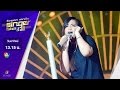 เพลง สี่กษัตริย์เดินดง - เกณฑ์ ตราพิศ | ร้องแลก แจกเงิน Singer takes it all | 14 พฤษภาคม 2560