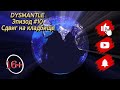🔨DYSMANTLE Эпизод #10 Сдвиг на кладбище