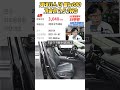 옵션 좋은 신형 고급감은 그대로, 가격은 3040만원!!