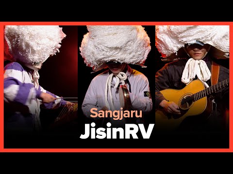 [2023 새해맞이 특별공연] 지신RV / 상자루