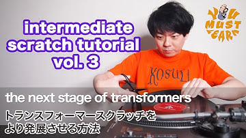 YOU MUST LEARN - Intermediate Scratch (中級スクラッチ) Lesson 3 - The Next Stage Of Transformers -トランスフォーマー