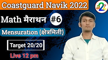 Coastguard  मैराथन 6 - Advance Math Mensuration Class For Coastguard  GD, DB, Yantrik By Dhiraj Sir