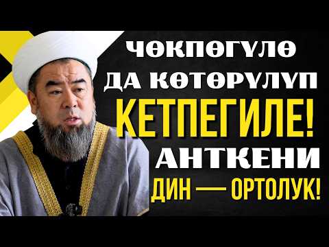 Ramazan Günlükleri | Güldür Güldür Show