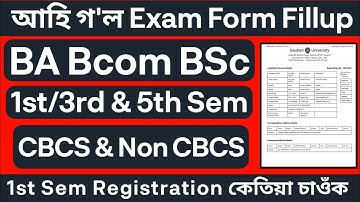 BA Bcom BSc Exam Form Fillup 2022 & UG 1st Sem Registration Process