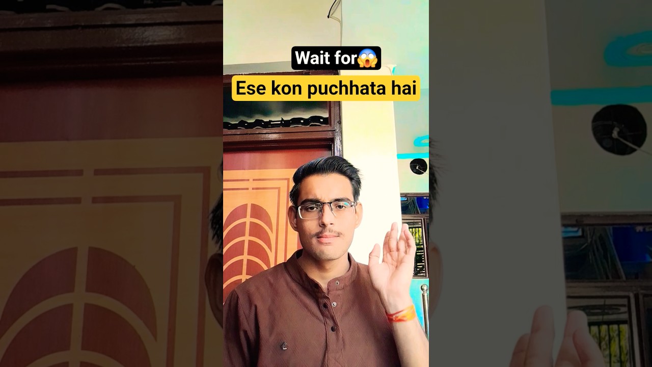 ese kon puchhata है 😂🤣🤣 