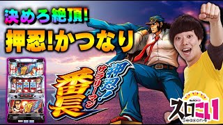 【中古】 パチンコ最新機種○秘攻略法 常勝パチンカーになれる　台選びのポイントを一挙公開/ナツメ社/松田ひろし 中古】 パチンコ最新機種○秘攻略法 常勝パチンカーになれる 台