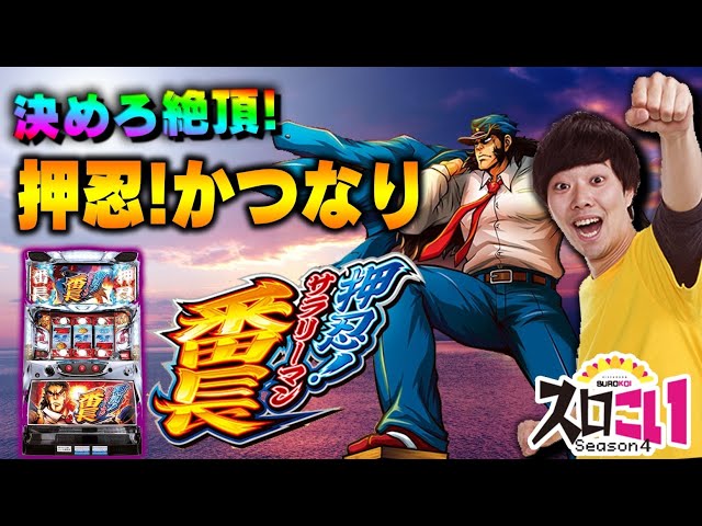 パワーアップ スパッツ(XL) YouTube 竹之内社長の【波乱万丈】で紹介 パワーアップ スパッツ(XL) YouTube 竹之内社長の【波乱万丈