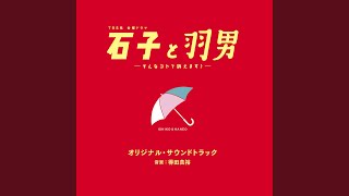 潮法律事務所