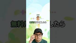 地上2万メートルから落とされた生卵を割らずにキャッチ出来たら10億円