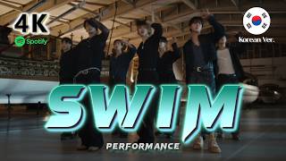 [𝟒𝐊] BTS (방탄소년단) - 𝑺𝑾𝑰𝑴 (Korean Ver.) | 𝐊𝐎𝐑 Lyrics | HYUNWOO MUSIC