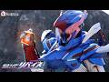 【公式】仮面ライダーデストリーム（『仮面ライダーリバイス』ep42より）