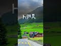ታምራት ደስታ አንቺን የመስሌ Tamrat Desta Anchin Yemesele Tamret Desta Amharicmusic Tamratdesta አንቺን Yemel 