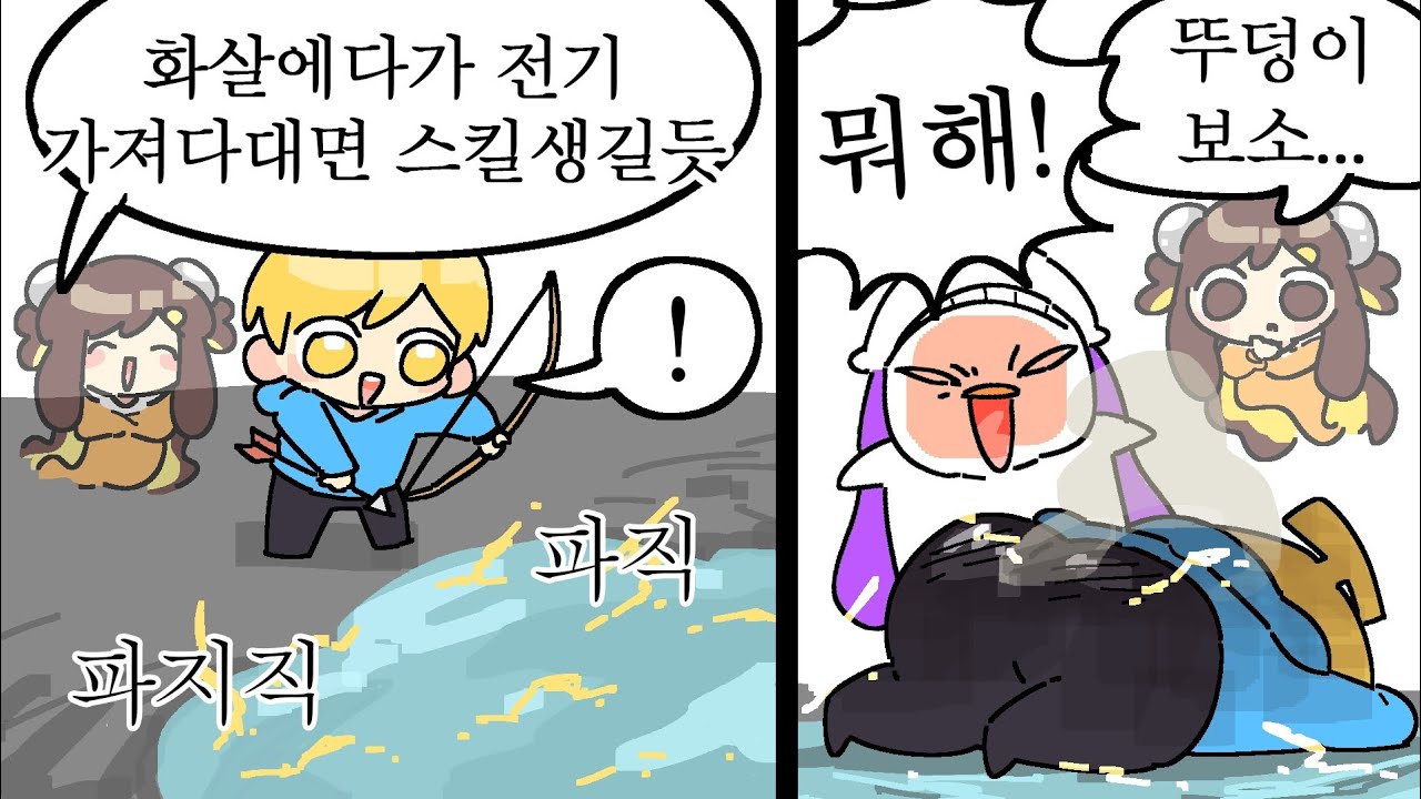 2024년 04월 26일 방송 [김뚜띠 다시보기]