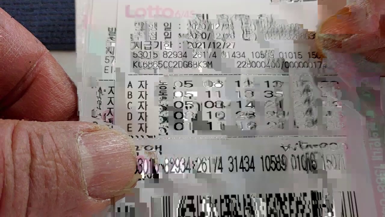 943회 행운을부르는 금요일명당자동10장