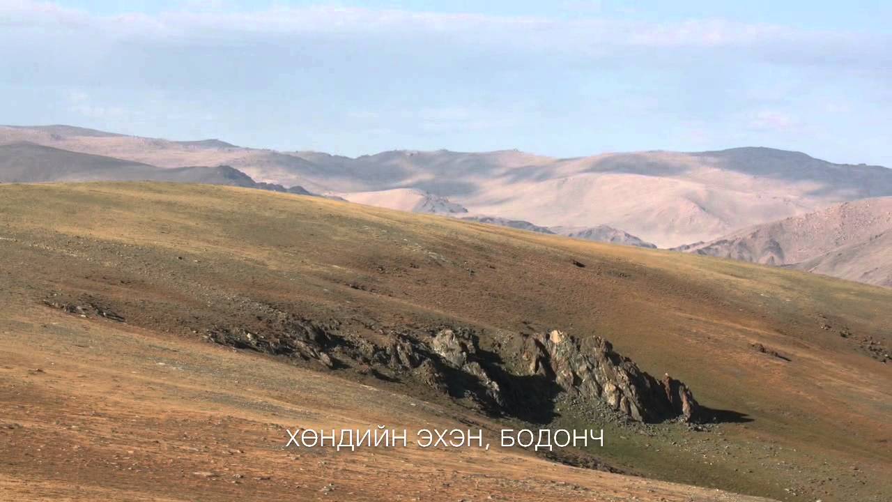 Зүүдний цэнхэр Алтай