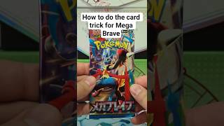 How To Do The Card Trick For Mega Brave  #pokemon