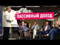 Куда вложить деньги в 2020 году. Пассивный доход. Инвестиции. ОВГЗ. Финансовая свобода.