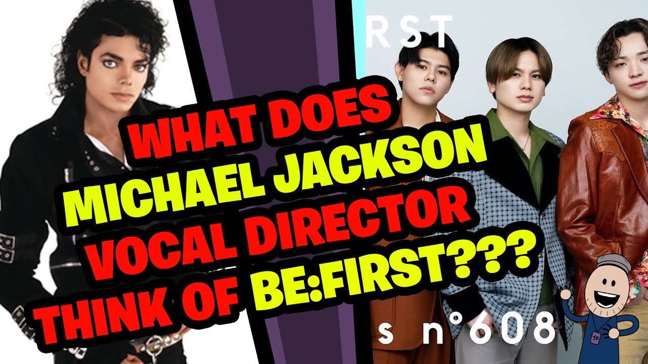 Вокальный директор МАЙКЛА ДЖЕКСОНА отреагировал на BE:FIRST - I Want You Back!