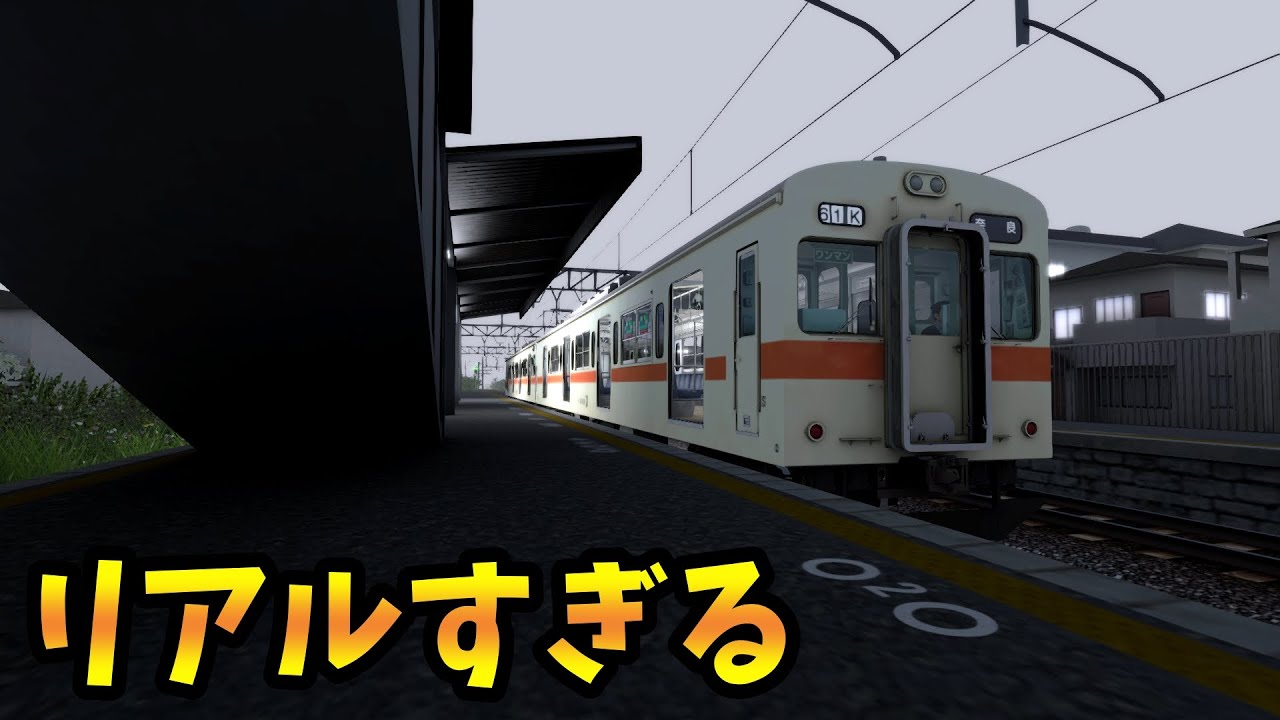トレインシュミレーションセット！ This hyper-realistic train simulator lets you drive a 105 series
