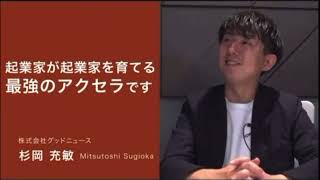 トップセールス養成プログラム トップセールス養成プログラム