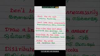 I can speak in English _210@EE AND GRAMMAR#tamilmeaning #vocabulary#spokenenglish#classroom English