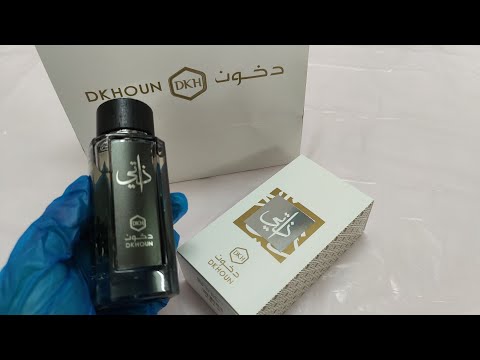 عطور دخون عطر ذاتي أحد العطور الجميلة من دخون للعطور