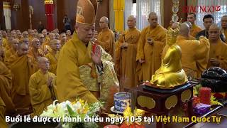 Thuyết U minh giới tại Việt Nam Quốc Tự